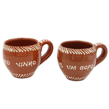 Load image into Gallery viewer, Traditional Portuguese Clay Terracotta Hand-Painted Wine Cups, Set of 4