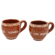 Load image into Gallery viewer, Traditional Portuguese Clay Terracotta Hand-Painted Wine Cups, Set of 4
